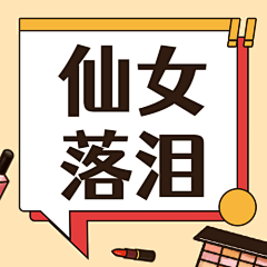 双十一创意趣味插画公众号次图