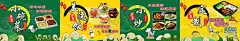 小碗菜灯片 【酷图网】小碗菜,小炒,快餐,盖浇饭,定制,灯片,海报