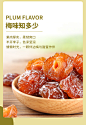 农夫山庄九制伴边梅蜜饯果脯酸果干梅干话梅子办公休闲零食半边梅-tmall.com天猫