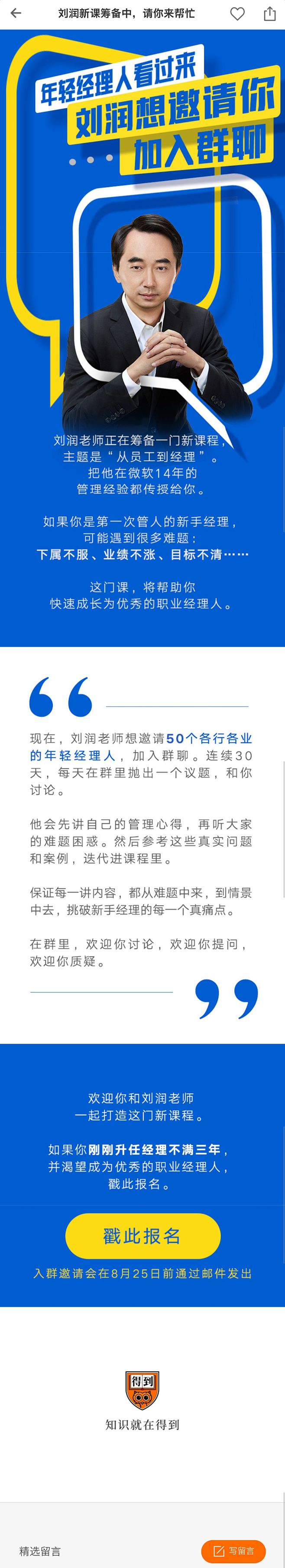 ForEnzo祖，人物，海报，
● 更多...