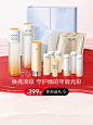 欧诗漫旗舰店