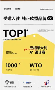 销量/品牌/权益/保障