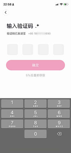 名字长了肯定会跟着念采集到【APP】注册登录