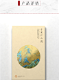 千里江山图全卷长卷正版王希孟古代名画中国画意外艺术中国风礼品-淘宝网