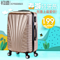 初语 万向轮拉杆箱24寸旅行行李箱 20寸商务女式登机密码箱包