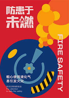 miss_Joe采集到banner/海报