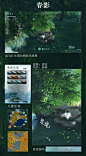 微博 – 随时随地发现新鲜事