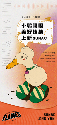熹微ヽ采集到排版