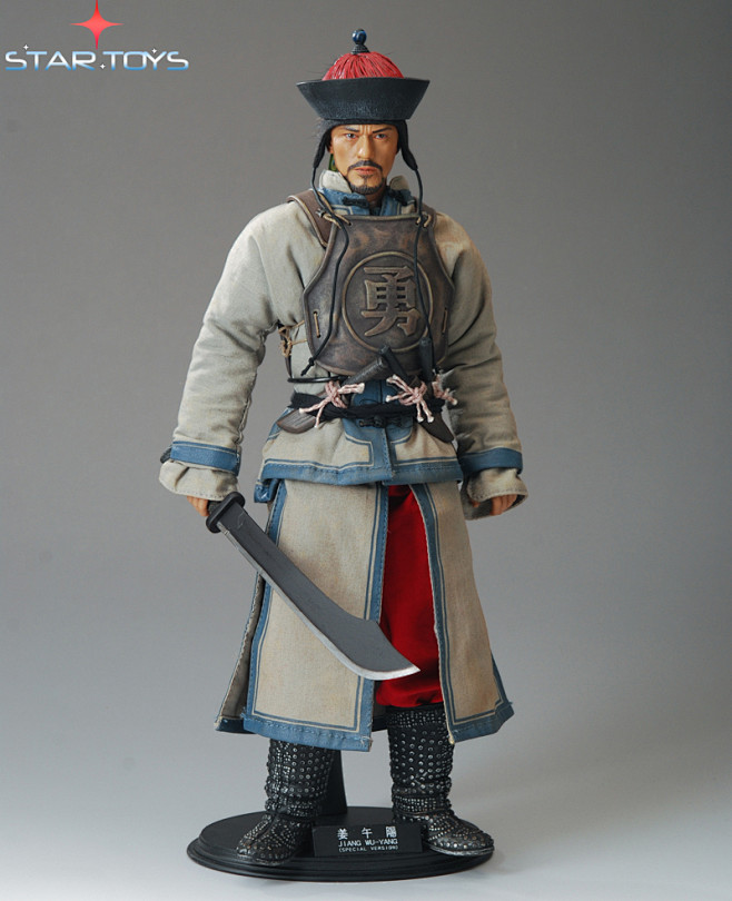 STAR TOYS 1/6 古代兵人 清兵套装 投名状 金城武 姜午阳 现货-淘宝网