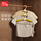 babycare婴儿宝宝家用新生儿晾晒衣架儿童可伸缩多功能防滑衣架-tmall.com天猫