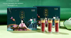 一组小清新绿色色系花茶包装插画-UI中国用户体验设计平台