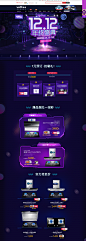 双12现货-华帝旗舰店-天猫Tmall