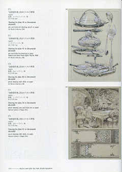 MinaMino_c采集到装饰画