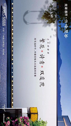 小木木子呀采集到生活场景营造