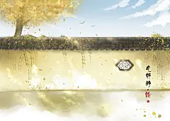 秋风远 | 龙轩静 - 原创作品 - 涂鸦王国插画