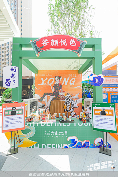 花脸猫猫猫采集到市集摊位大杂烩