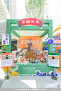 保利碧桂园天汇 · 云湾营销中心开放活动照片，更多高清无水印照片请关注@活动汪