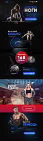 健身房网站模版 Gym Website Template PSD :