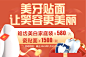 美白贴面.jpg