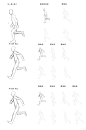 昨天在群里讨论了一下跑的画法，核心问题是我为什么坚持作画枚数（中三跑、中二跑、中一跑）来分类跑的画法，对于原画来说似乎每一步的时长更重要。不知道别的导演怎么看这个问题，但对我而言中三跑、中二跑和中一跑本质不是作画枚数的区别，而是跑的构型分类。这三种跑从情绪、节奏、使用情境，作画技 ​​​​...展开全文c