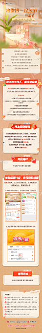 0068SYFrly1h1zxl0ljrnj30ku4ipkjl.jpg 750×5,857像素