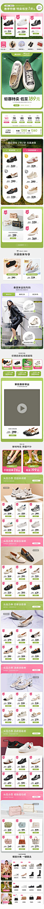 22-03 清仓团