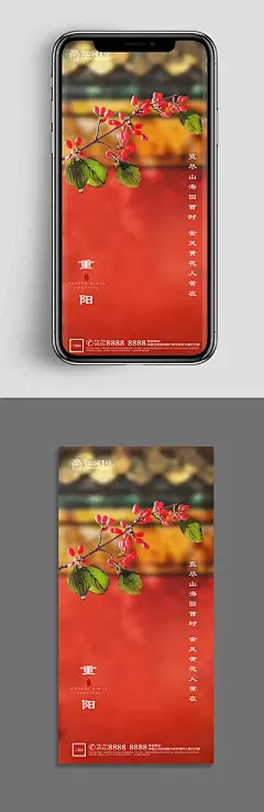 【南门网】广告 海报 节日 重阳 老人 怀旧 缅怀 剪影 背影 山水