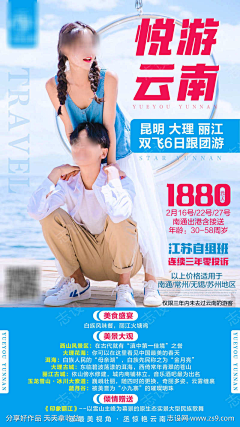 别拿青春赌明天了采集到电商(下载请查看来源)