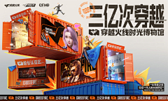 羊羊Vincent采集到主视觉KV