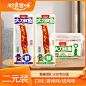 湘食悠味大刀鱿鱼混合味二元装散装招商1×30包×8盒