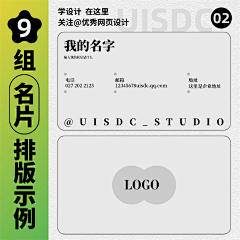 一天只能吃两个鸡蛋采集到名片