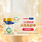 2023 美素皇家-0308-女王节推广图