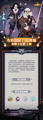 @剑与远征 的个人主页 - 微博