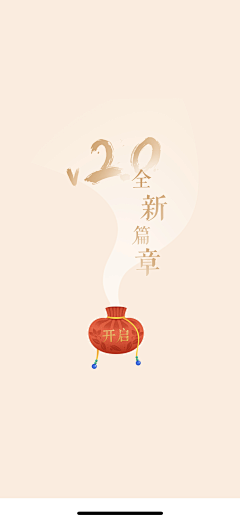 平原和水_Iris采集到H5