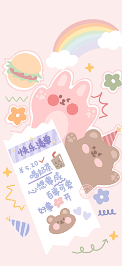 蒙纳里基采集到少女心