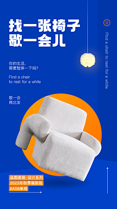 Feng同学采集到= Homework-广告