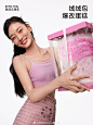 美妆护肤品牌 - 首页 - 微博