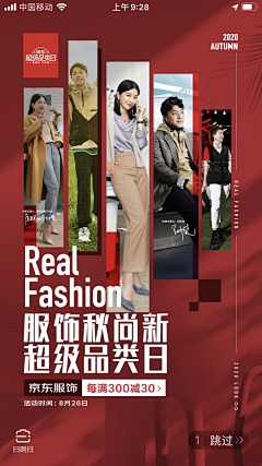 happy妞yeah采集到banner排版参考