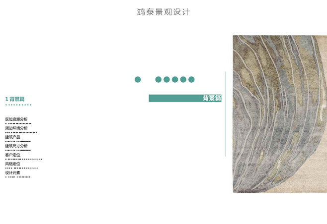 园林住宅小区新中式新亚洲风格大区景观设计...