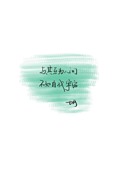 9yzOvU1q采集到壁纸