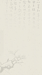 中国风通用墨色古风山水背景场景图片素材_2