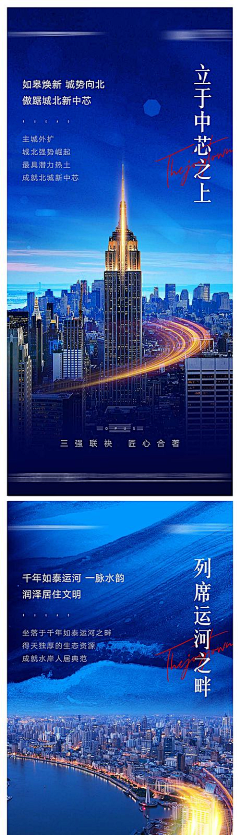 二柒_evak采集到地段