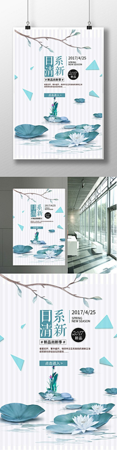 gCs9RE1m采集到海报