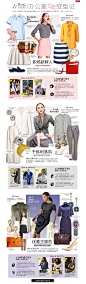 办公室女郎变形记 - ELLEShop一站式风尚购物平台，精选全球奢品，尽享ELLE风格！