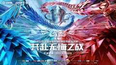 06吊车尾采集到合成参考