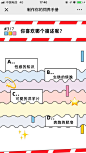 网[米田/主动设计整理|易新闻：制作你的饲养手册 - 爱果果