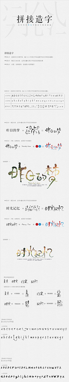 sunnysunnys采集到字体设计