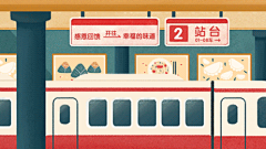 中式快餐店创意活动促销横屏视频