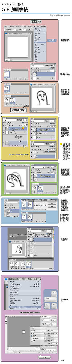 小蛋（阿姨采集到教程