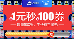 WRome采集到品销宝